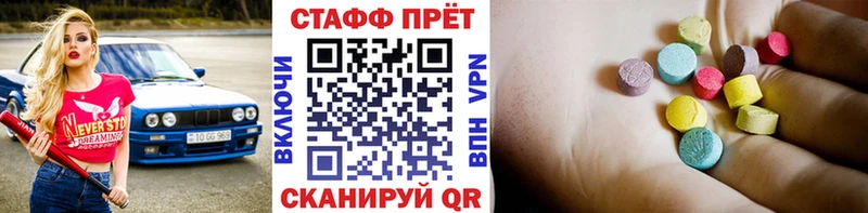 Названия наркотиков Алупка КОКАИН  Каннабис  Меф  A-PVP  Гашиш 
