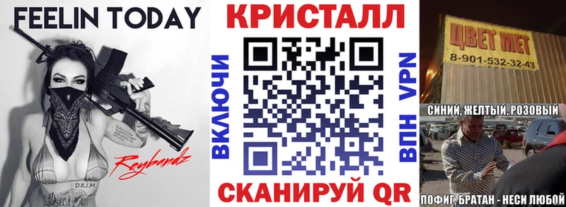 АМФ 97%  где найти   Алупка 