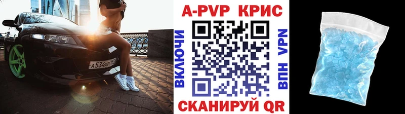 Alfa_PVP VHQ  Алупка 