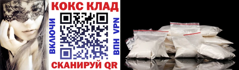 гидра tor  Алупка  КОКАИН FishScale 