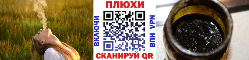 ГАШИШ 40% ТГК наркота Алупка