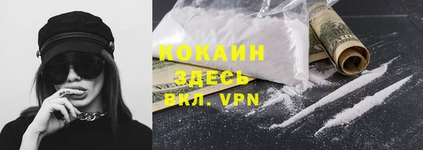 метамфетамин Алексин