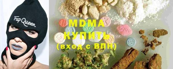 метамфетамин Алексин