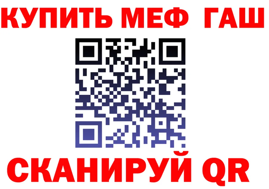 МЕФ 4 MMC ссылка это omg Алупка