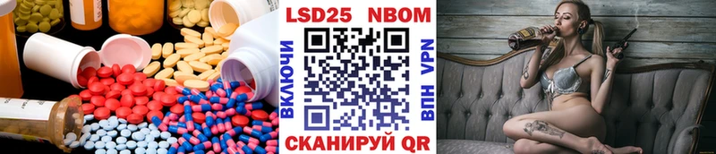 ЛСД экстази ecstasy  Алупка 