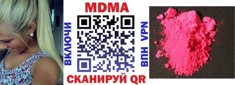 купить  сайты  Алупка  MDMA кристаллы 
