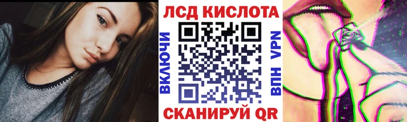 Марки N-bome 1500мкг  где можно купить   Алупка 