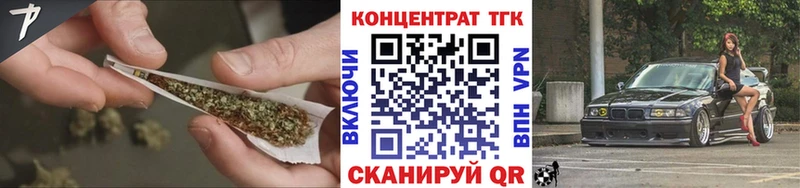 Дистиллят ТГК жижа мега сайт Алупка