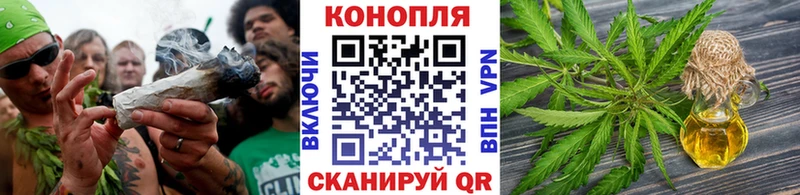 гидра как войти  Алупка  Канабис сатива 